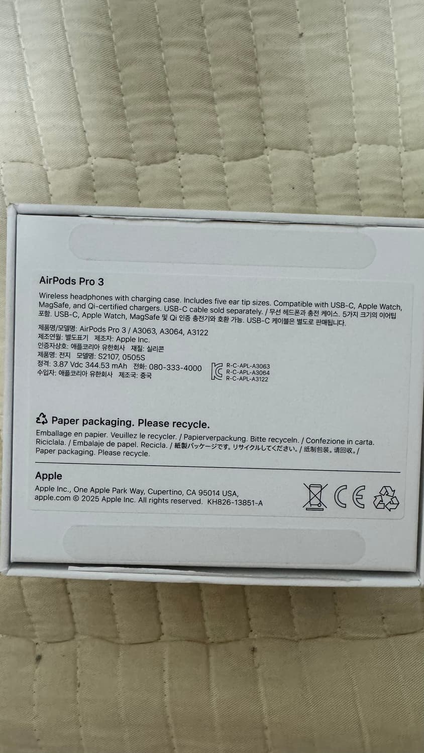 에어팟 프로3 상품이미지7