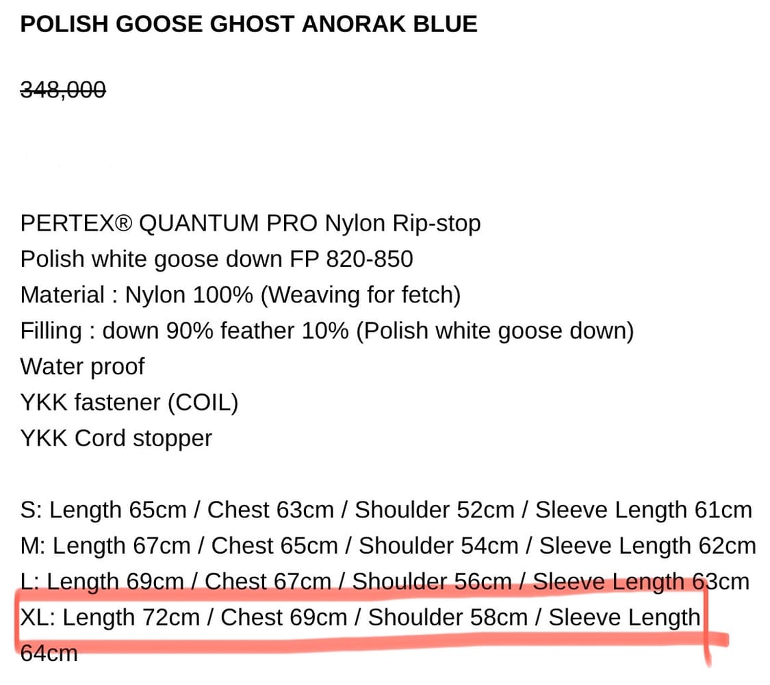 fetch sunday 구스 우모 셋업  상품이미지5