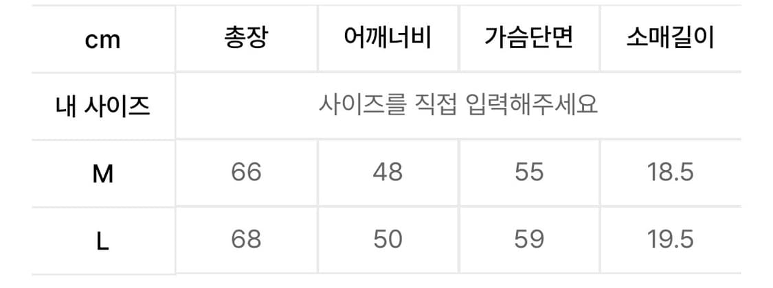 더스티화이트 네이비 크로셰 스트라이프 니트 상품이미지3