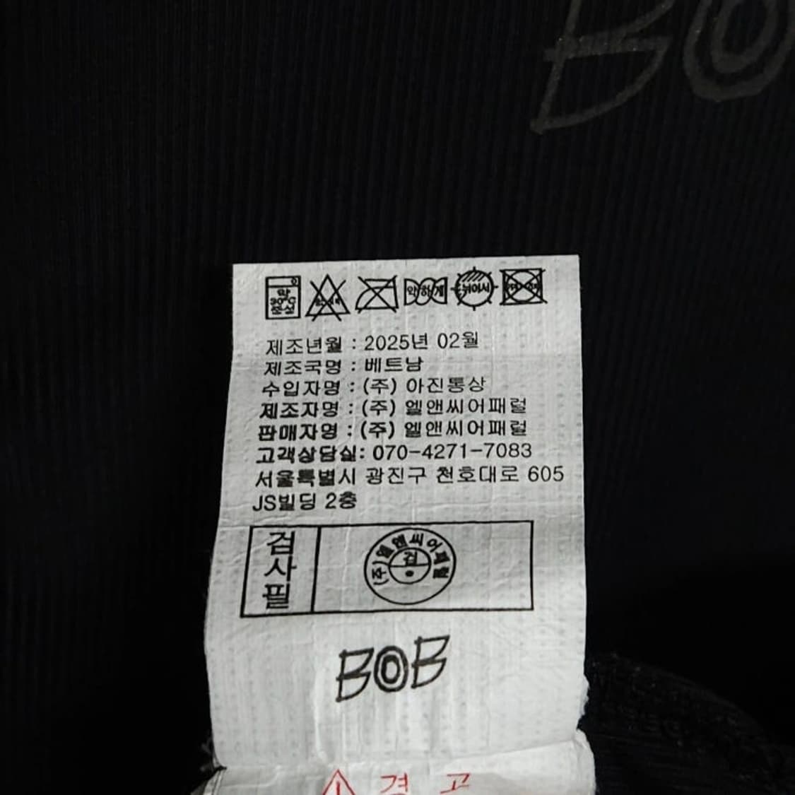 100 BOB 골프 비오비 기능성 반팔 카라티 25시즌 상품이미지8