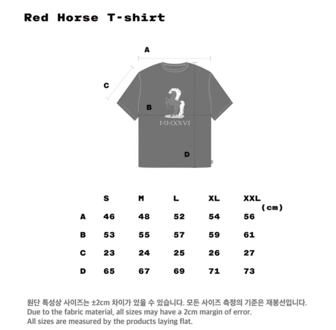 아이앱스튜디오 Red horse 반팔티 상품이미지3