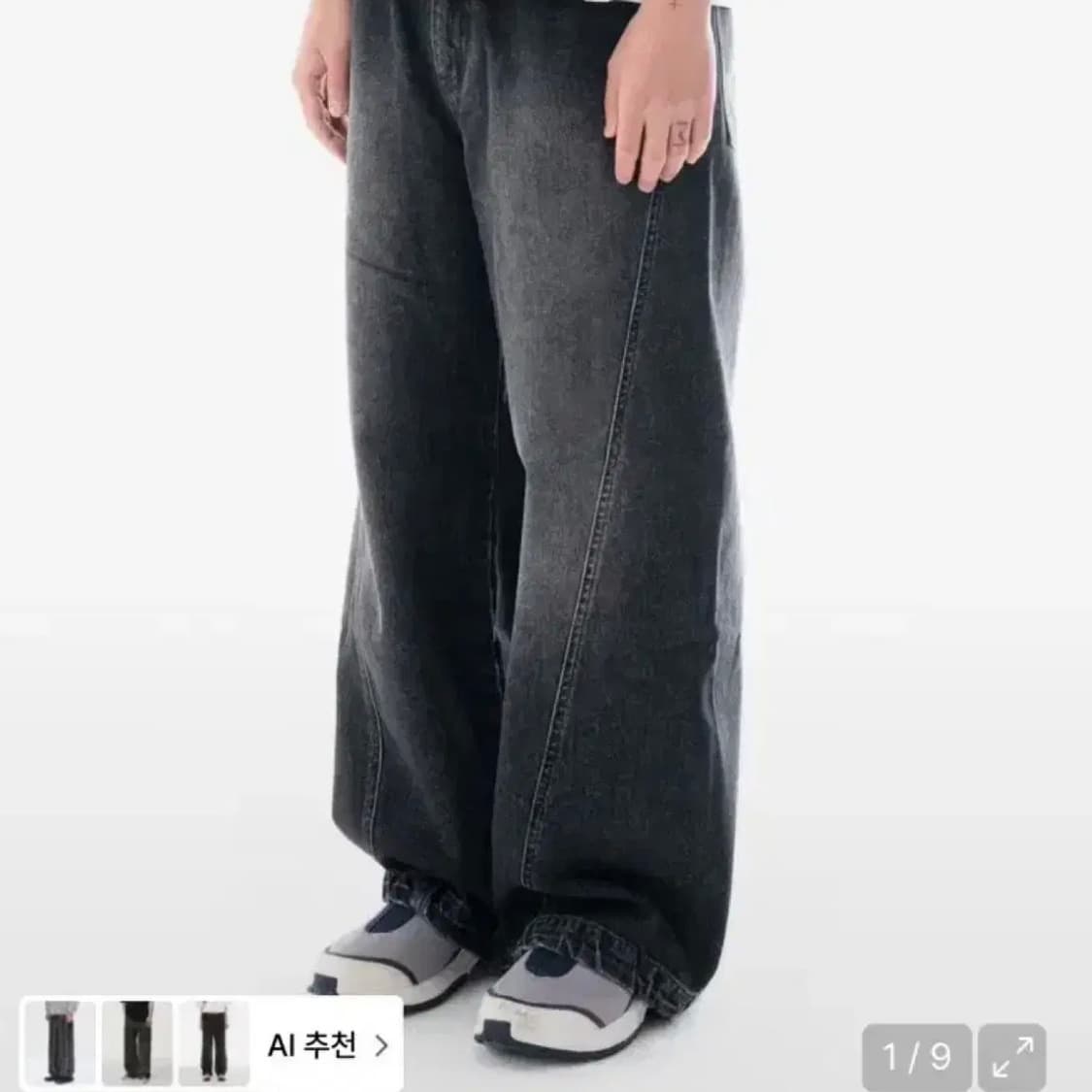 아캄 팬츠 aakam Paneled Denim Pants (Black) 상품이미지1