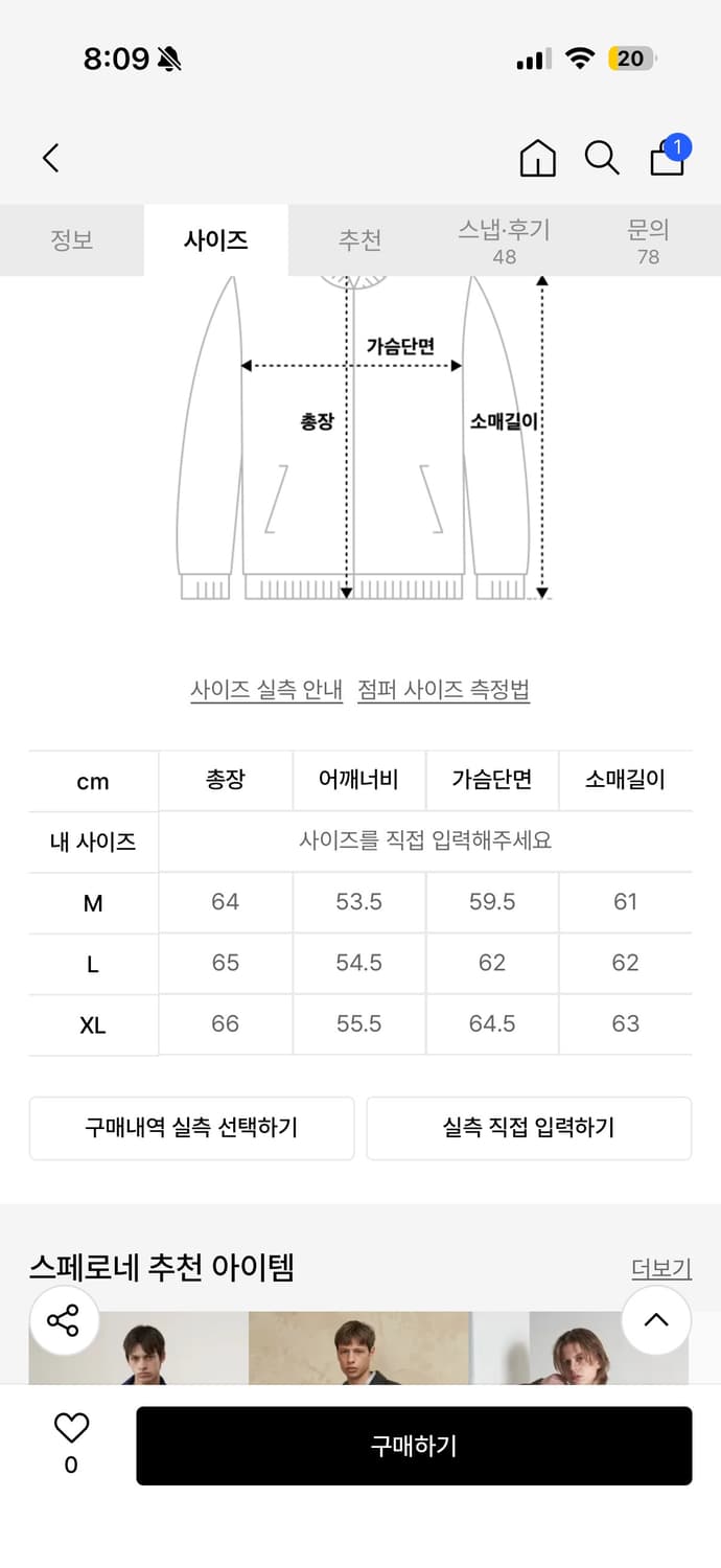 스페로네 더블라인 트러커자켓 xl 상품이미지4