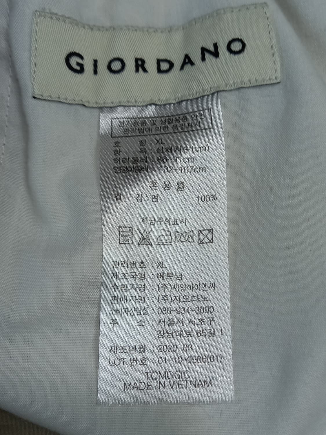 34 GIORDANO 밴딩 면 반바지 베이지 34-606 상품이미지3