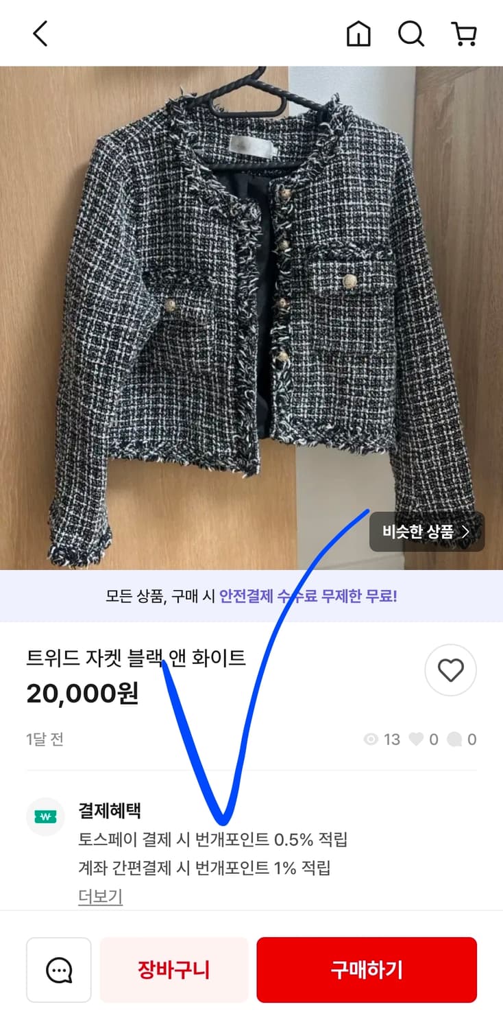 새상품 트위드 자켓 금장 버튼 봄 가을 자켓 블랙 상품이미지7