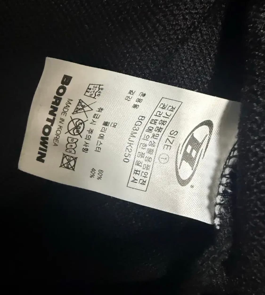 본투윈 후드집업 1사이즈 상품이미지4