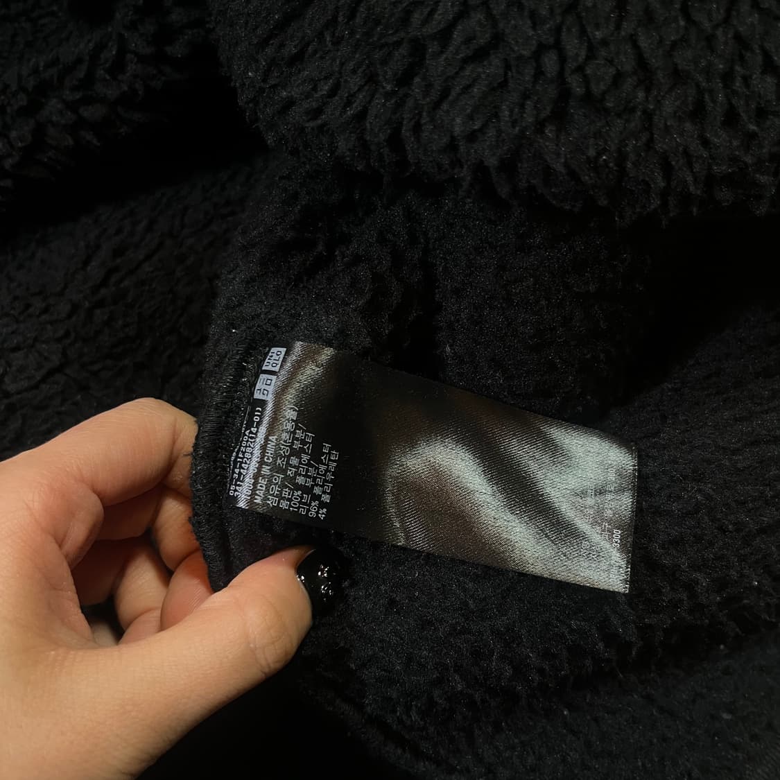 유니클로 x 화이트 마운티니어링 플리스 집업 자켓 상품이미지3