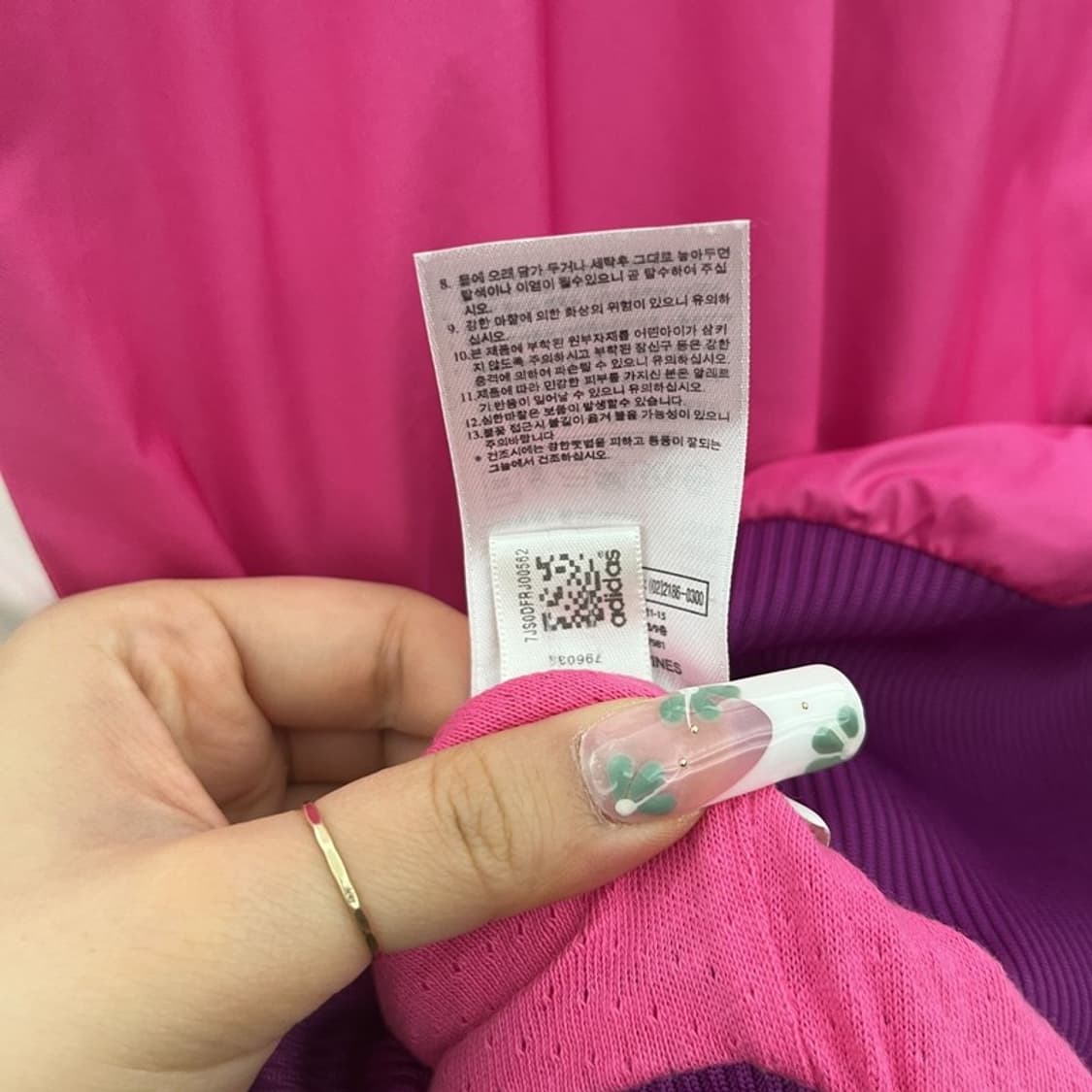 아디다스 Y2K 레트로 대장급 퍼플핑크 바람막이 자켓 95 C11179 상품이미지7