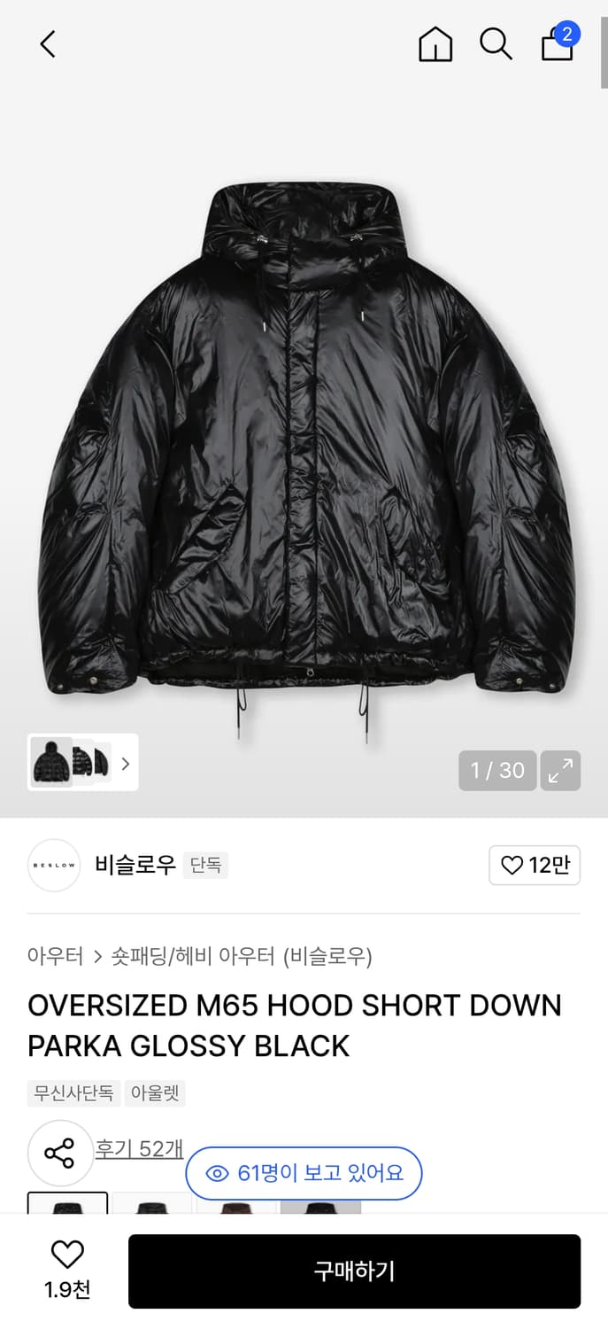 비슬로우 m65 상품이미지1