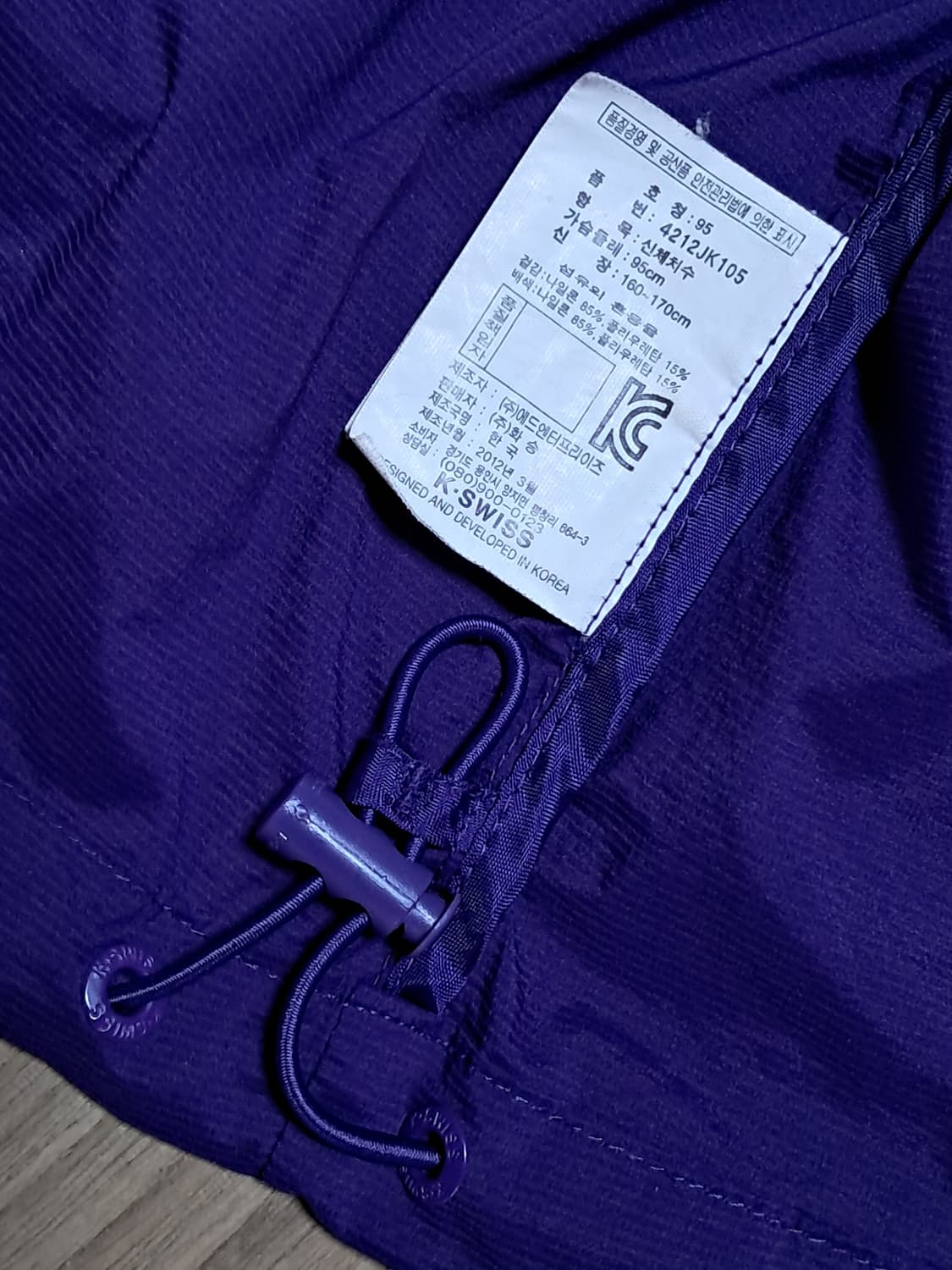 케이스위스 여성 바람막이 95 상품이미지9