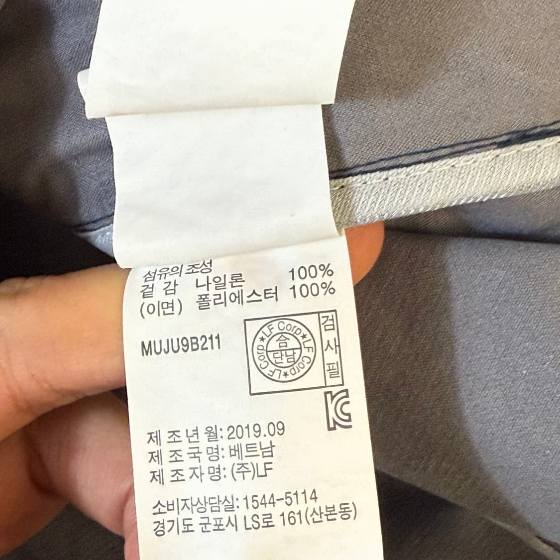 헤지스 네이비 스몰 로고 윈드브레이커 자켓 105 상품이미지3