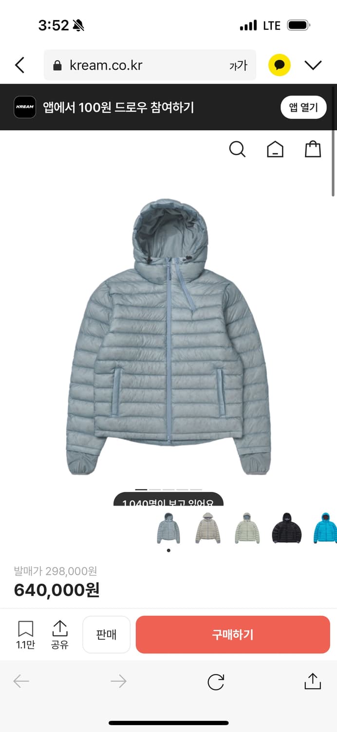 산산기어 suffix 푸퍼 자켓 스카이블루m 새상품 택o 상품이미지6