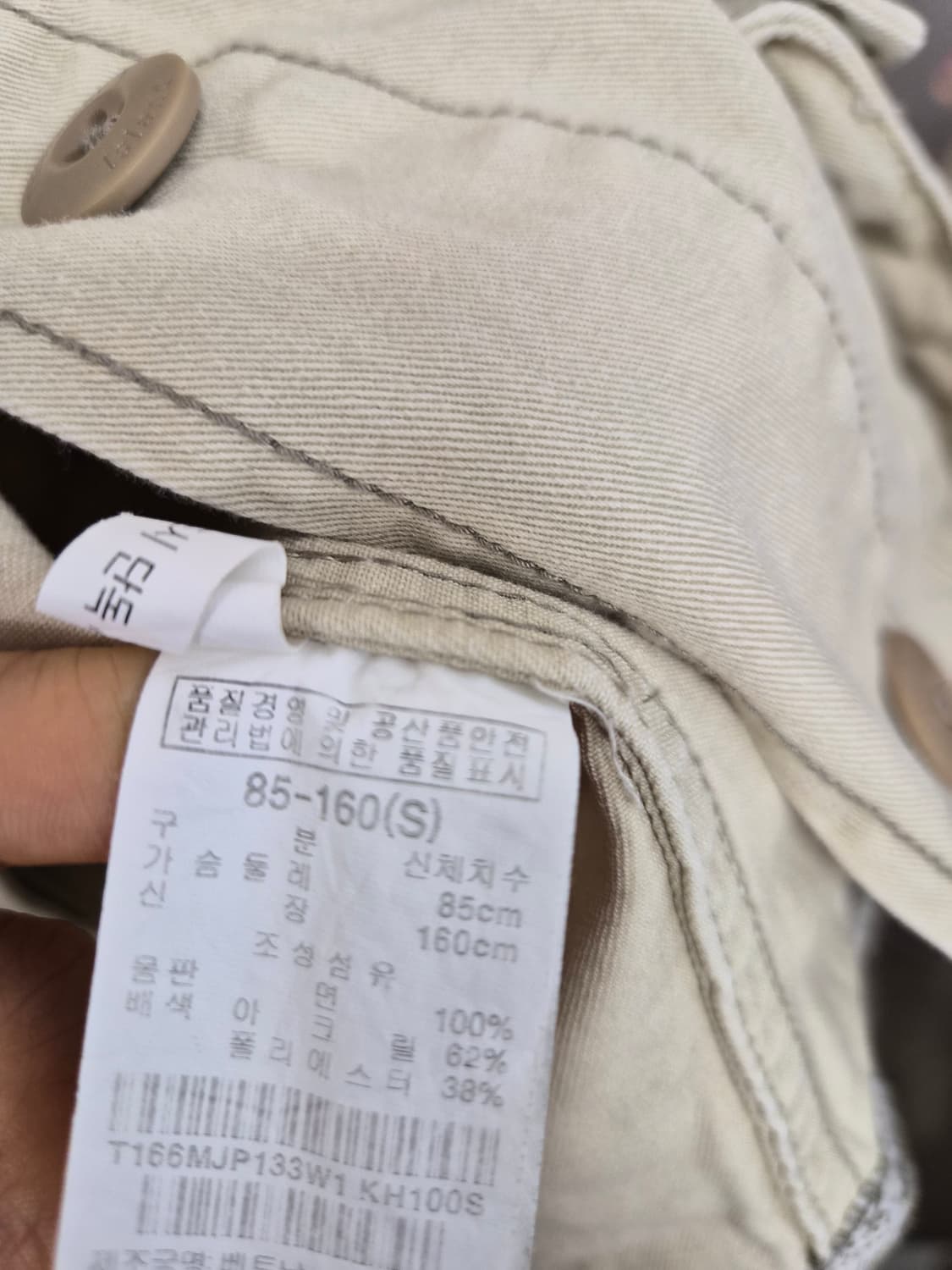 써스데이 아일랜드 자수와팬 코튼사파리 상품이미지5