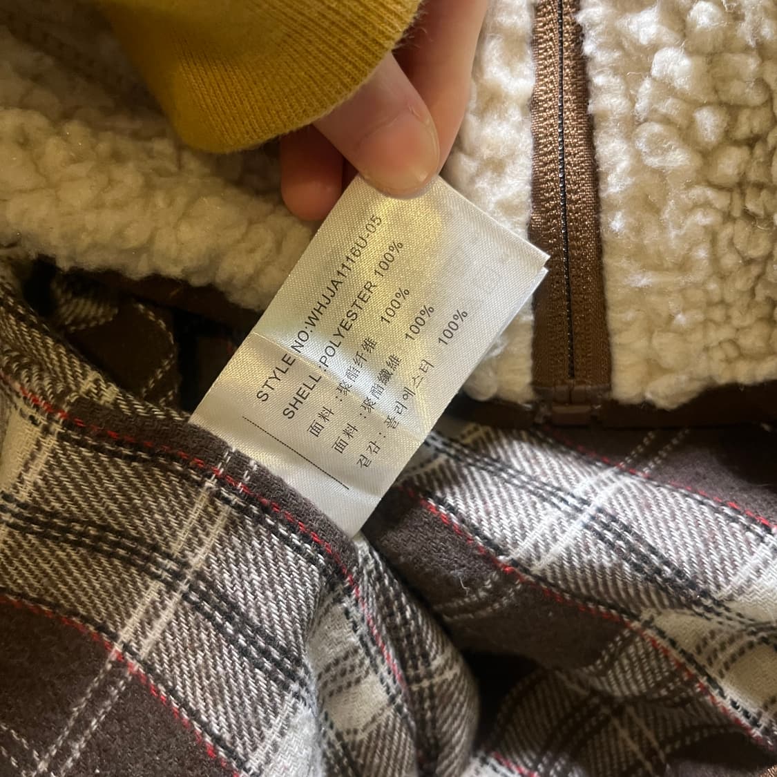 후아유 플리스 자켓 상품이미지6