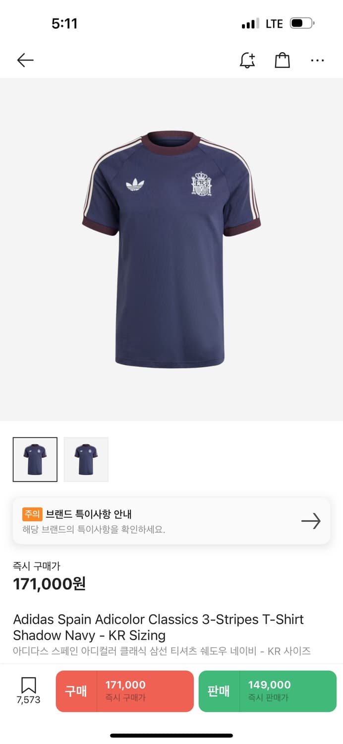 [xl]아디다스 스페인 아디컬러 kr size 상품이미지1