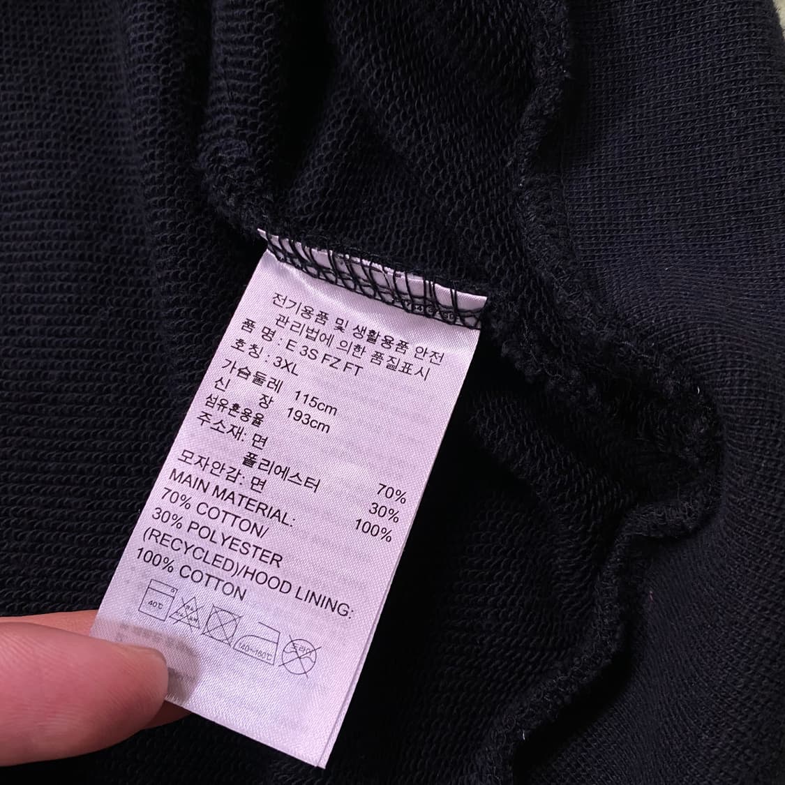 아디다스 스펠아웃 로고 블랙 후드집업 상품이미지5