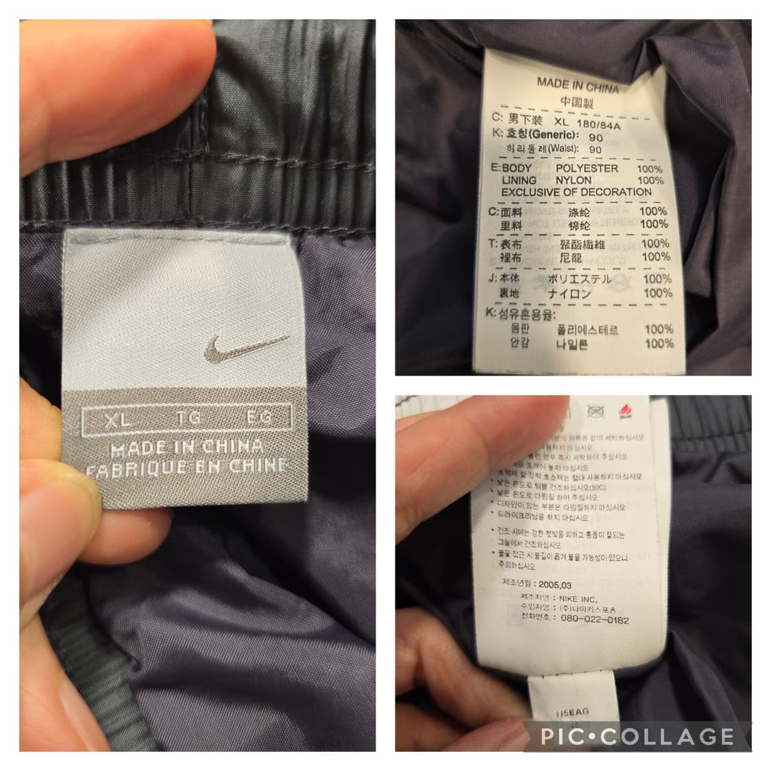 나이키 빈티지 올드스쿨 스우시 트레이닝 트랙팬츠 33~34 상품이미지9