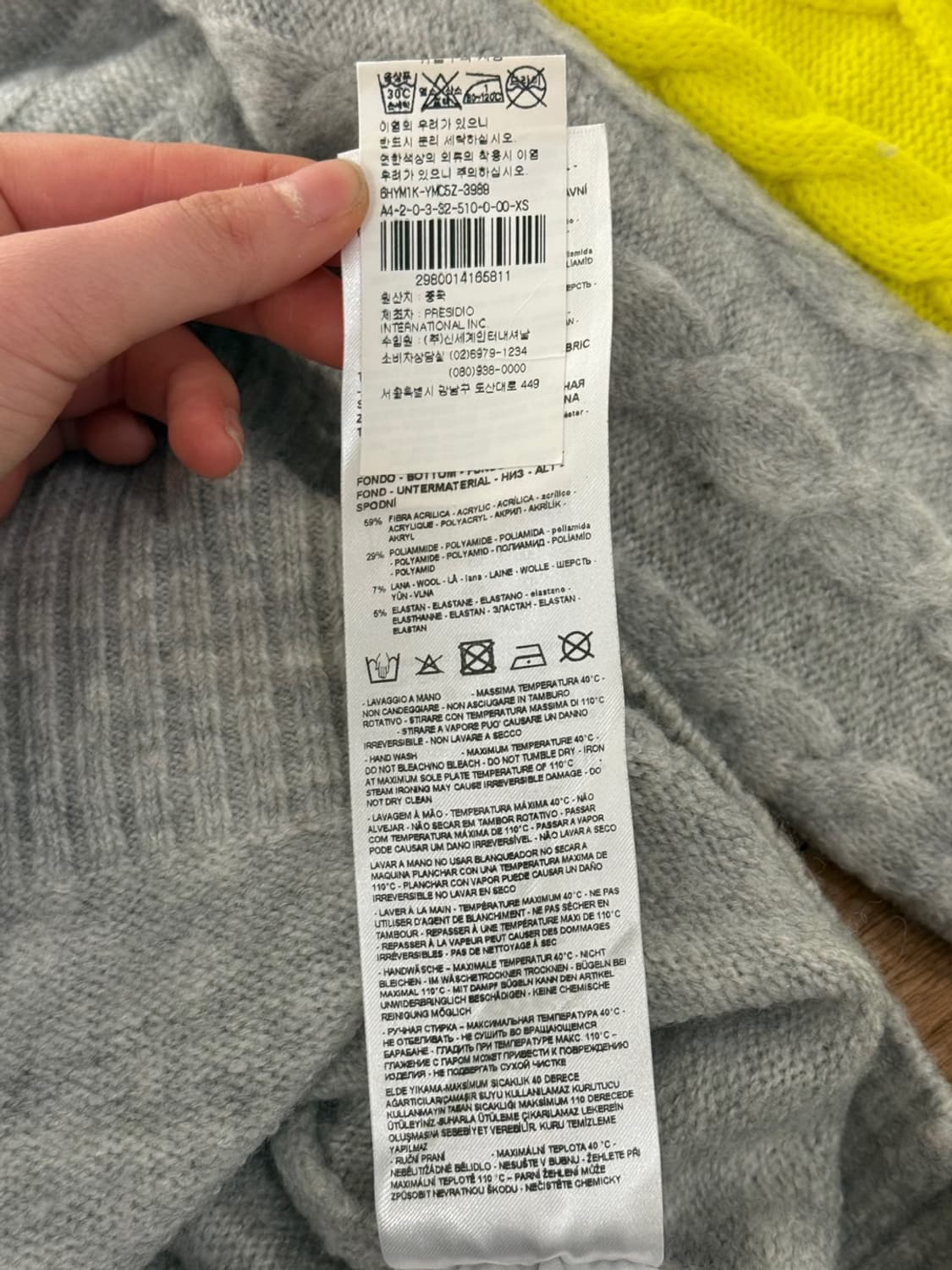 아르마니 익스체인지 그레이 네온 옐로우 투톤 케이블 스웨터 상품이미지9