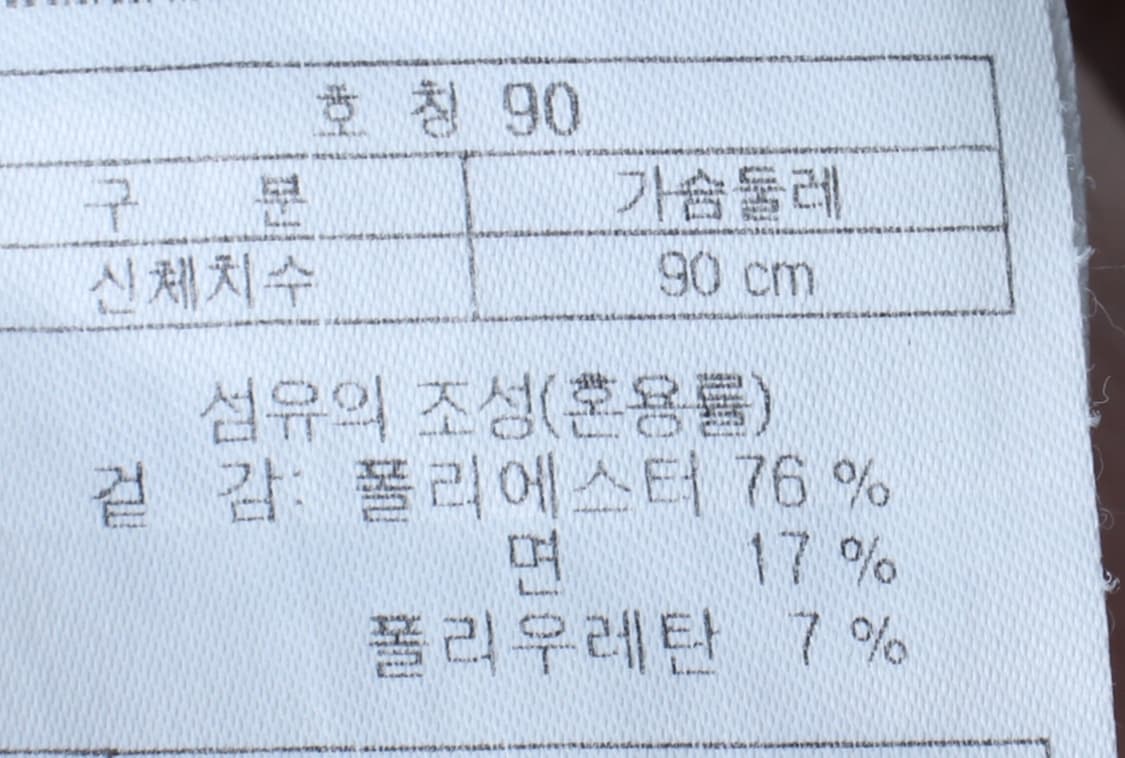W(M) 코오롱스포츠 반팔 티셔츠 기능성 무지 핑크-H31034 상품이미지6