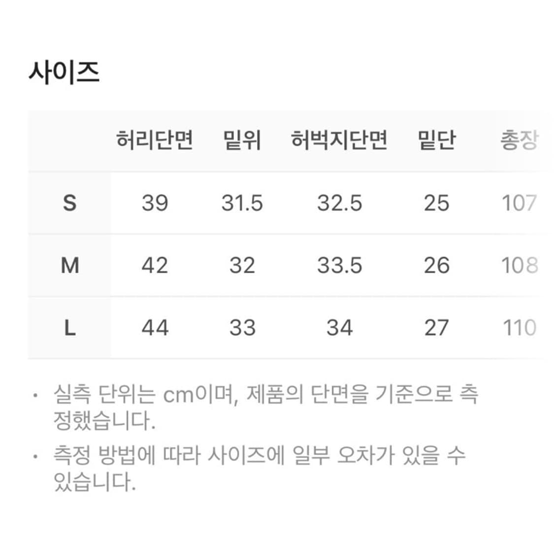 [S] 이그노타 코어 11 캐러페이스 팬츠 듄 상품이미지10