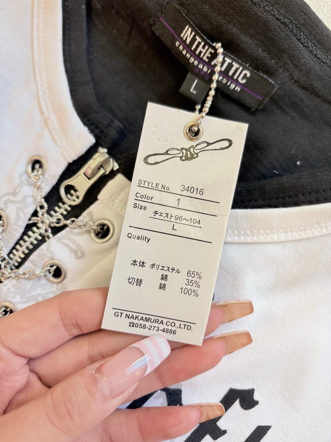 y2k 레터링 레이어드 롱슬리브 상품이미지5