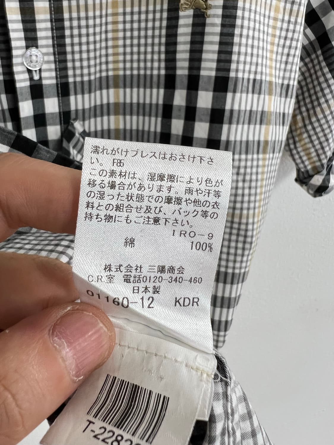 버버리 블루라벨 체크 반팔 셔츠 상품이미지6