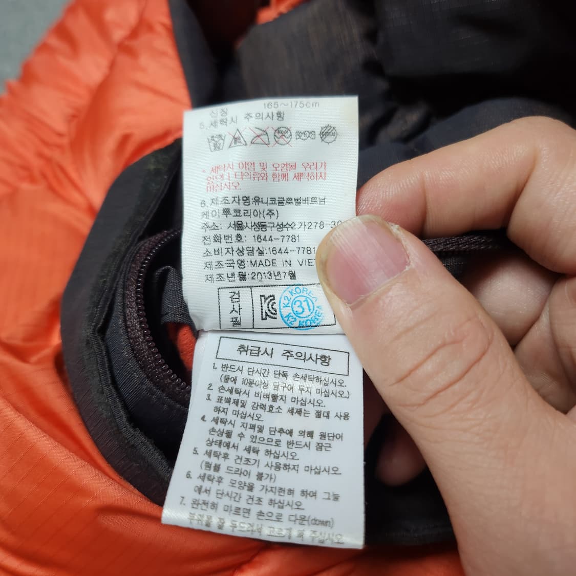 [95] K2 프랑스 거위털 구스 패딩 상품이미지6