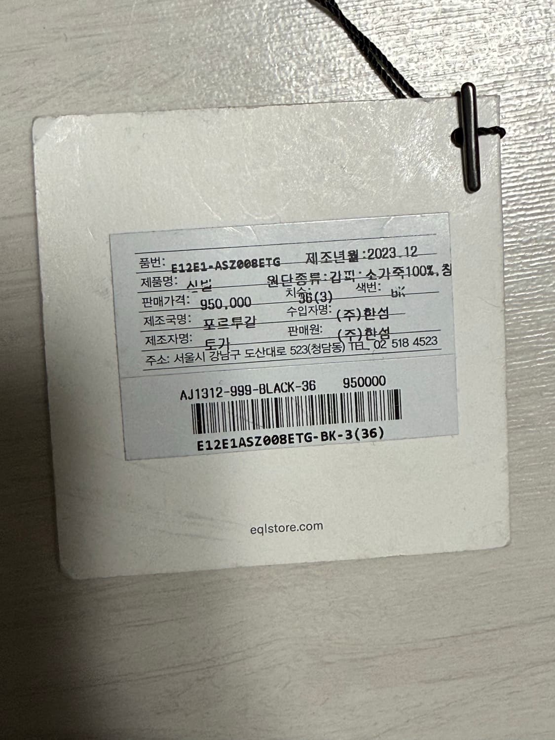 토가 상품이미지5