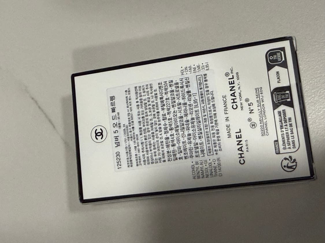 새상품 국문 샤넬 넘버5 no5 edp 35ml 상품이미지2