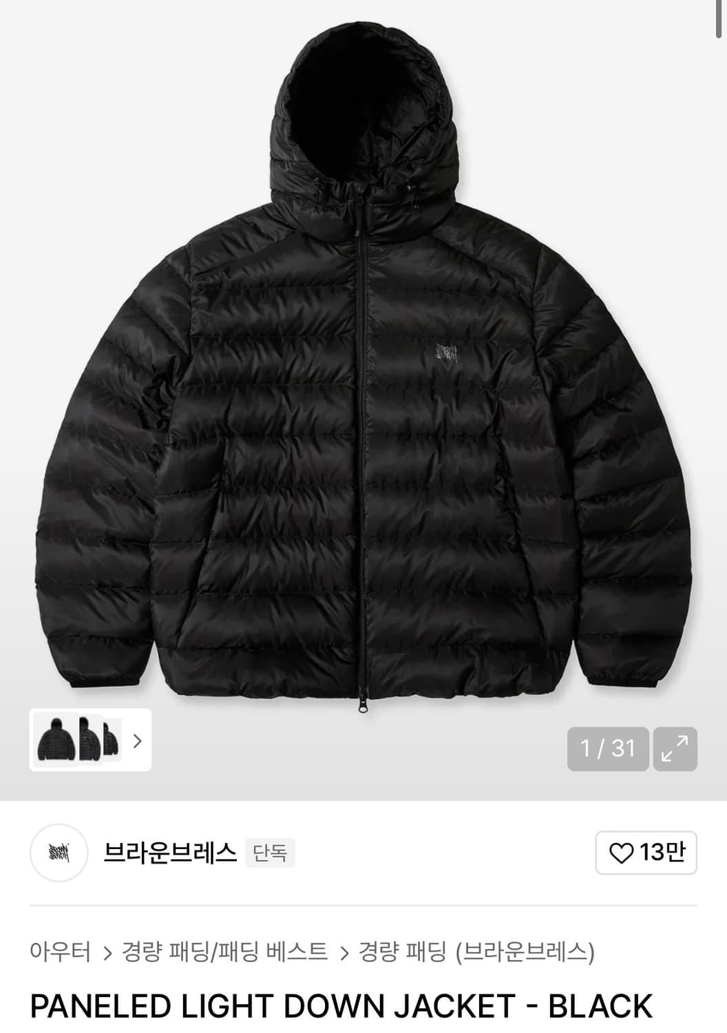 브라운브레스 PANELED 라이트 다운 블랙 상품이미지1