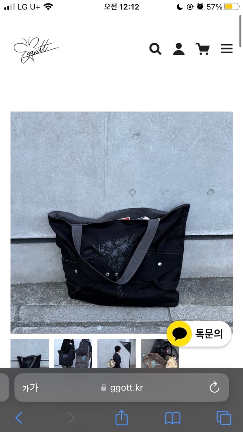꽃 부케 백 상품이미지1