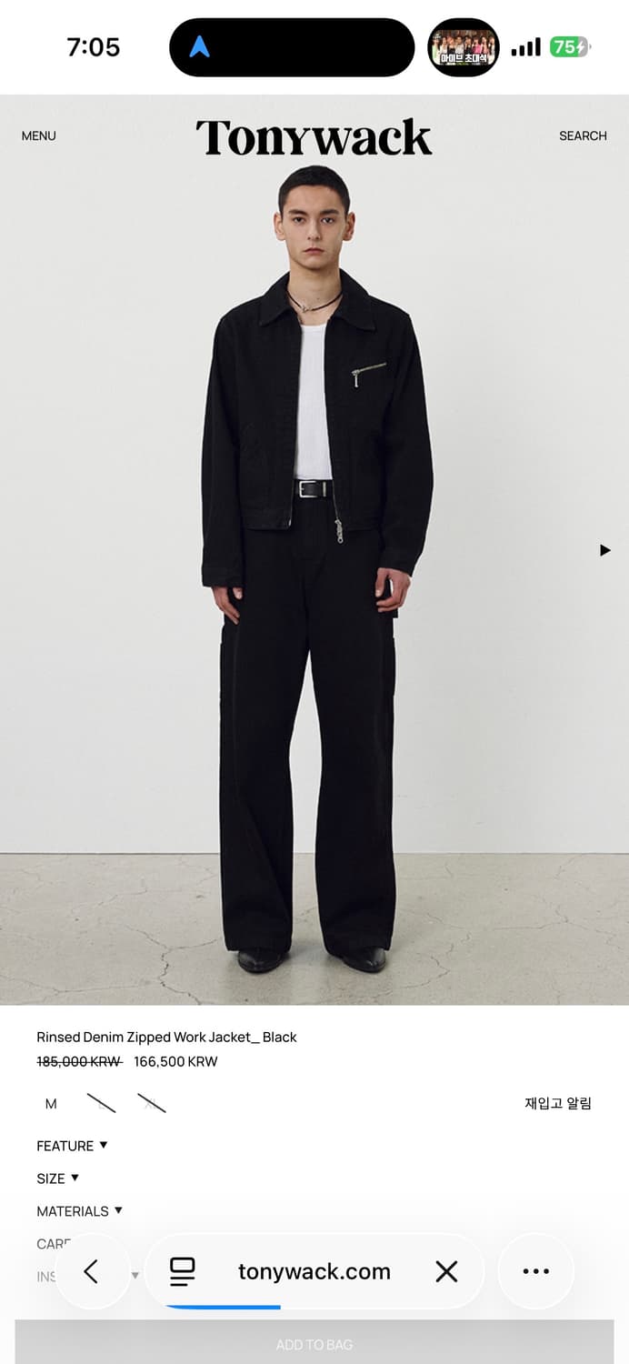 토니웩 린스드 데님 워크자켓 블랙 L 상품이미지1