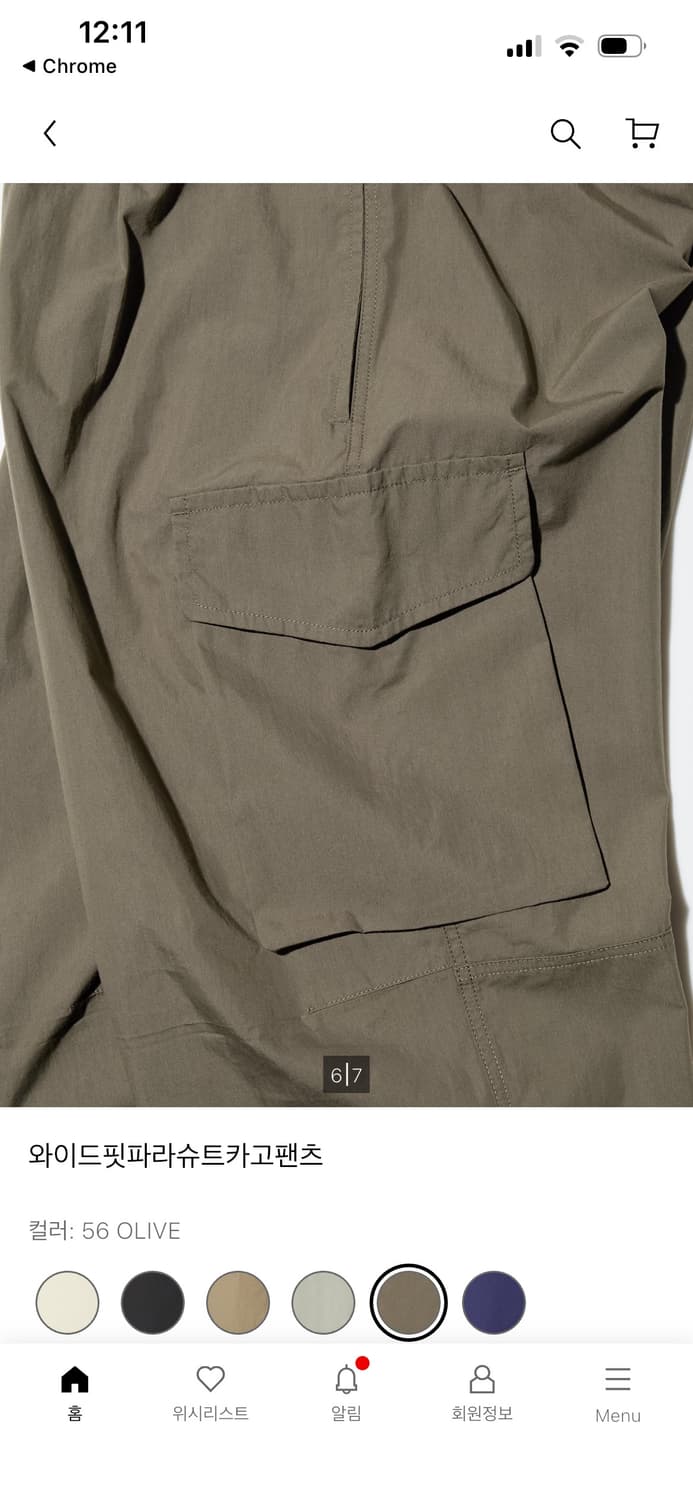 유니클로 U 와이드핏 파라슈트 카고 팬츠 올리브 L사이즈 상품이미지5