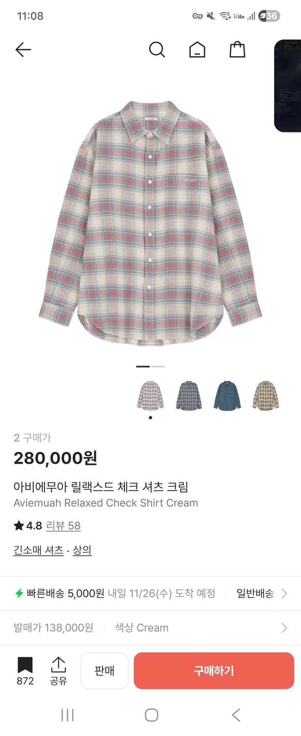 아비에무아 체크셔츠 상품이미지1