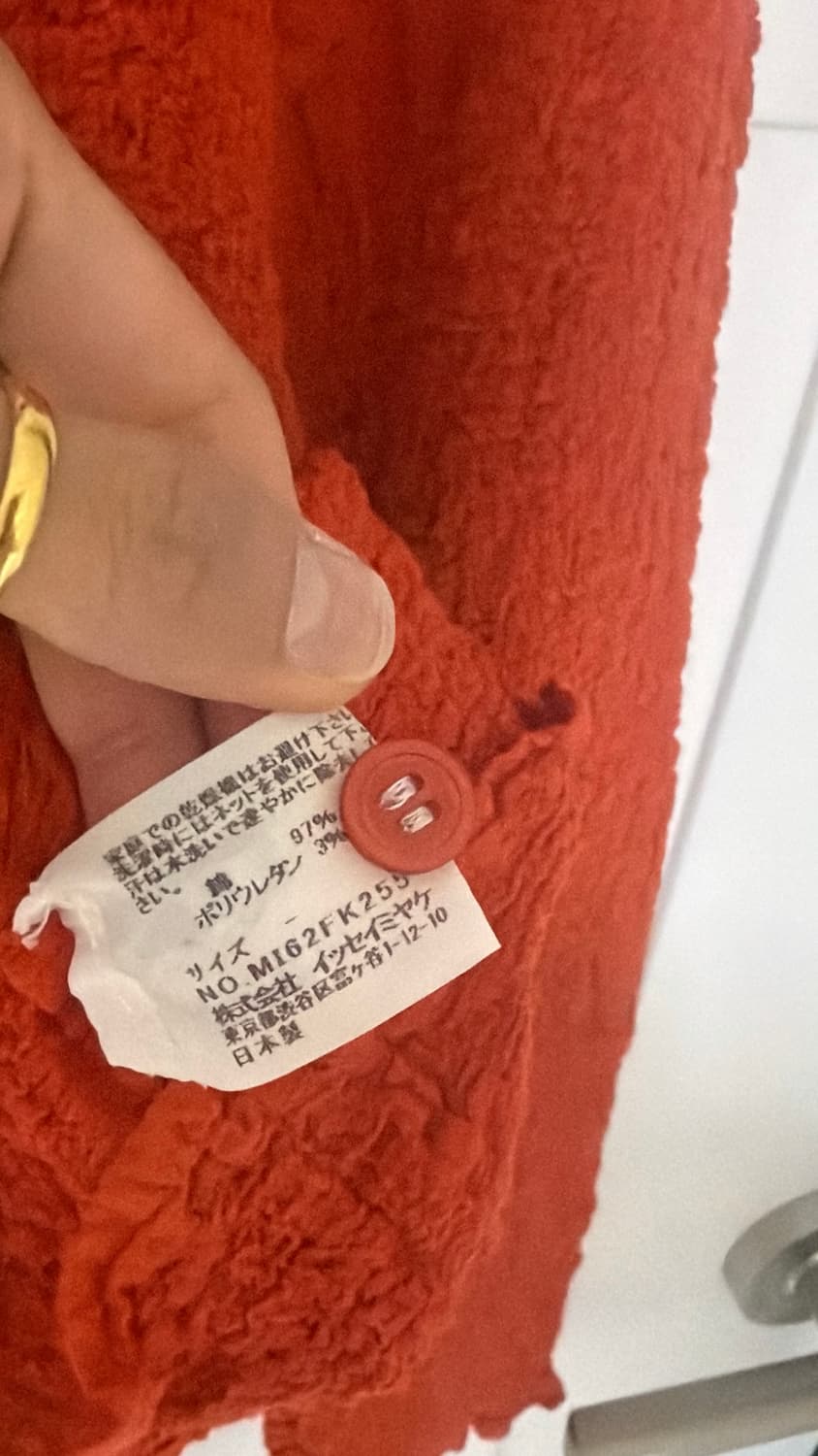 me ISSEY MIYAKE 크링클 스트레치 44-66 정품  상품이미지4