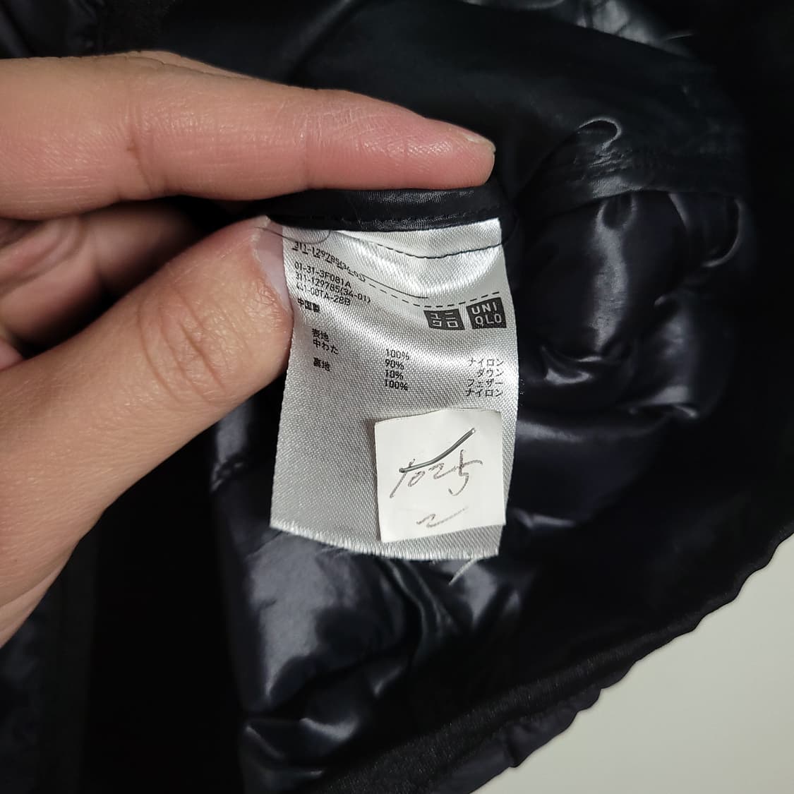 (M) UNIQLO 유니클로 경량 패딩 점퍼 상품이미지3