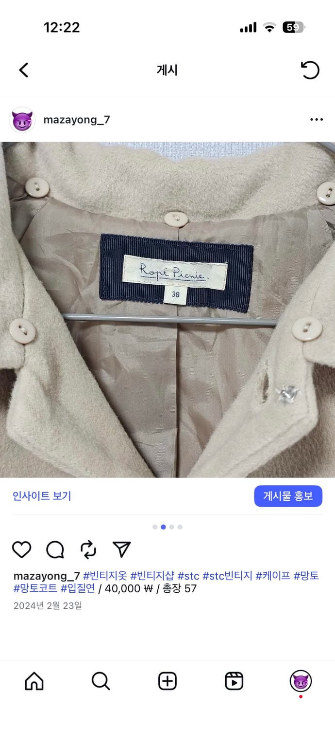 망토코트 케이프 상품이미지2