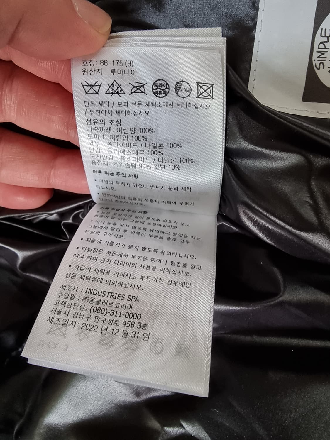 몽클레어 브라예 패딩 상품이미지5