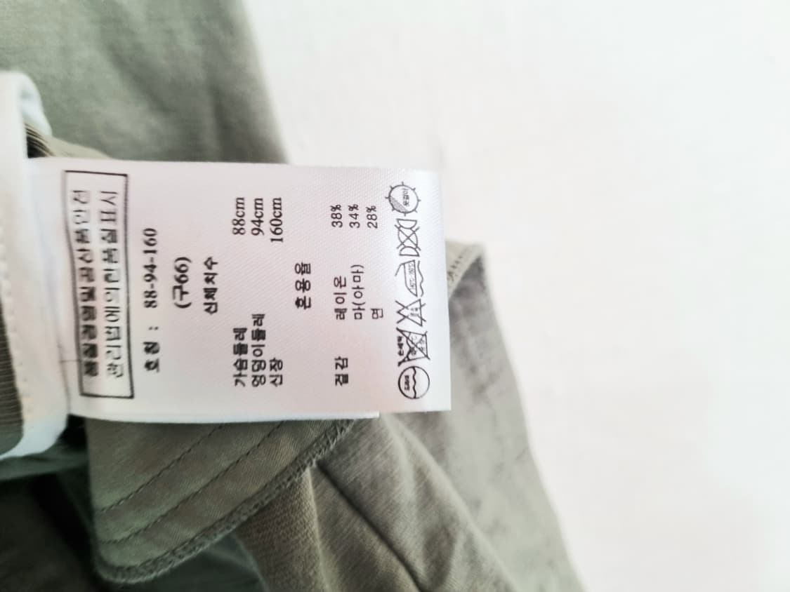 손정완 정품 마소재 자켓 66사이즈 상품이미지5