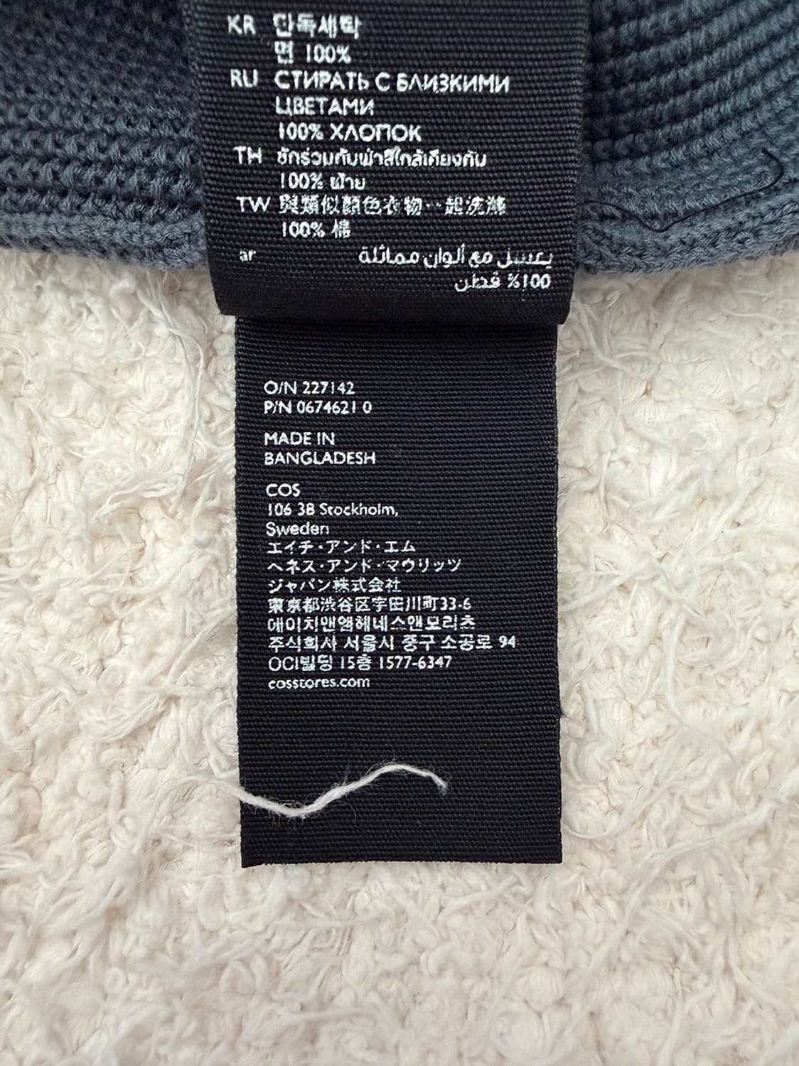 COS 와플 니트 상품이미지8