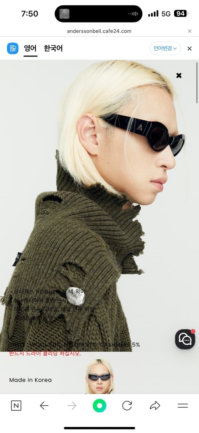 앤더슨벨 로겐 넥 워머 블랙 새상품 상품이미지1