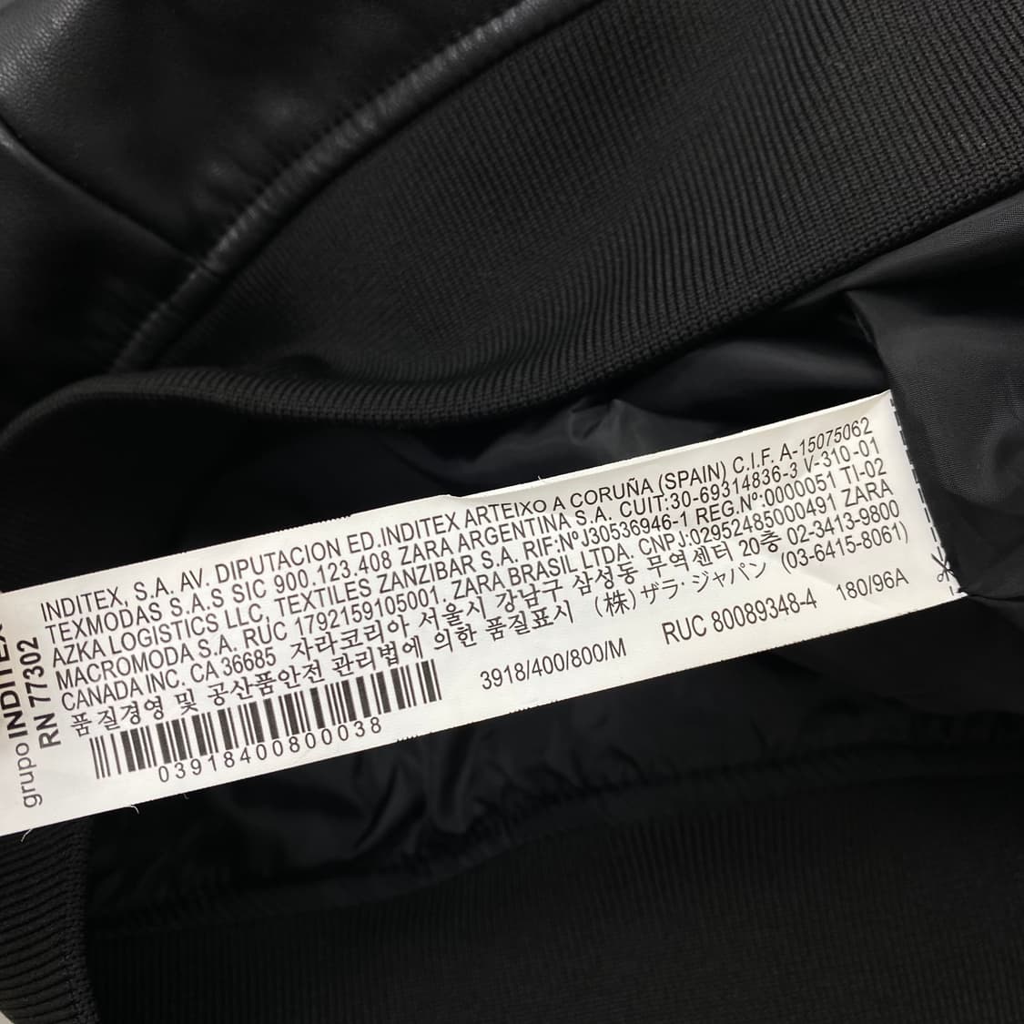 자라 인조가죽 블루종 상품이미지4