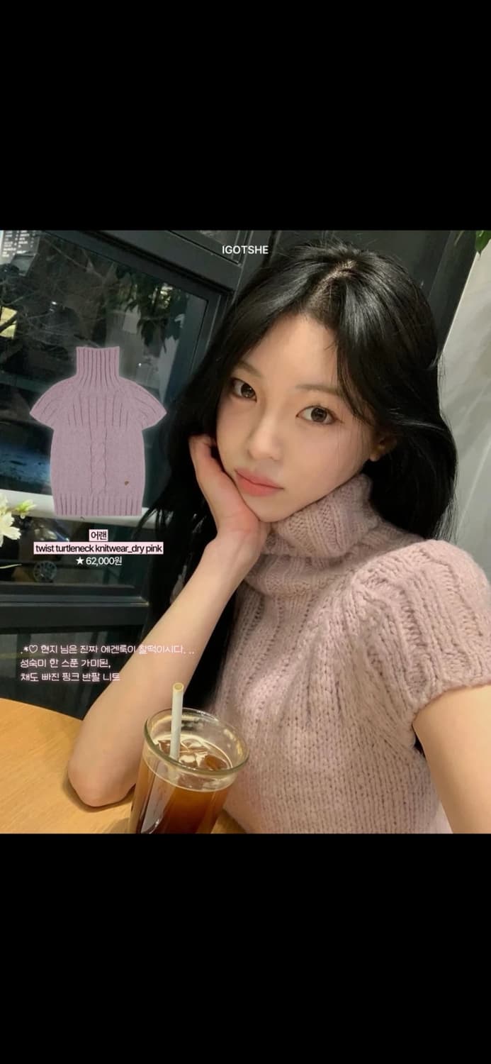 어랜 트위스트 터틀넥 반팔 니트 새상품 상품이미지1