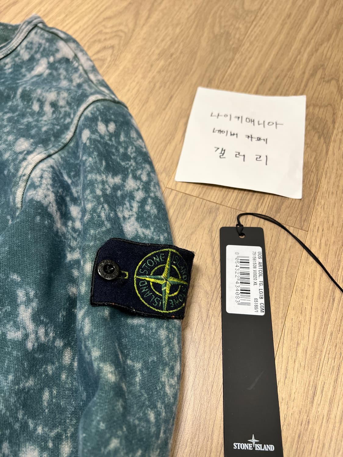 [XL] 스톤아일랜드 와펜 패치 블리치 맨투맨 상품이미지8