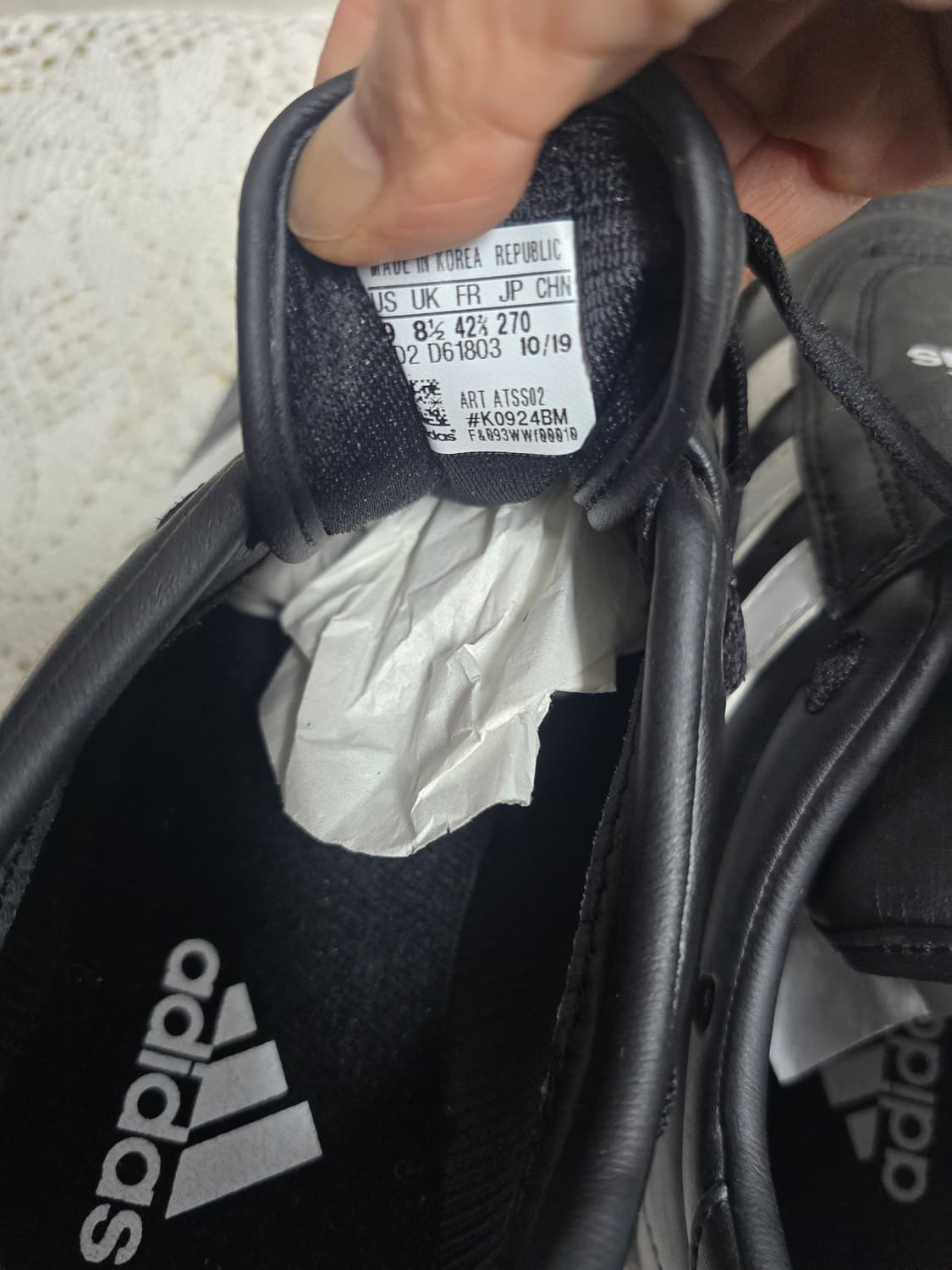 아디다스 태권도화 스니커즈 270 새상품 상품이미지6