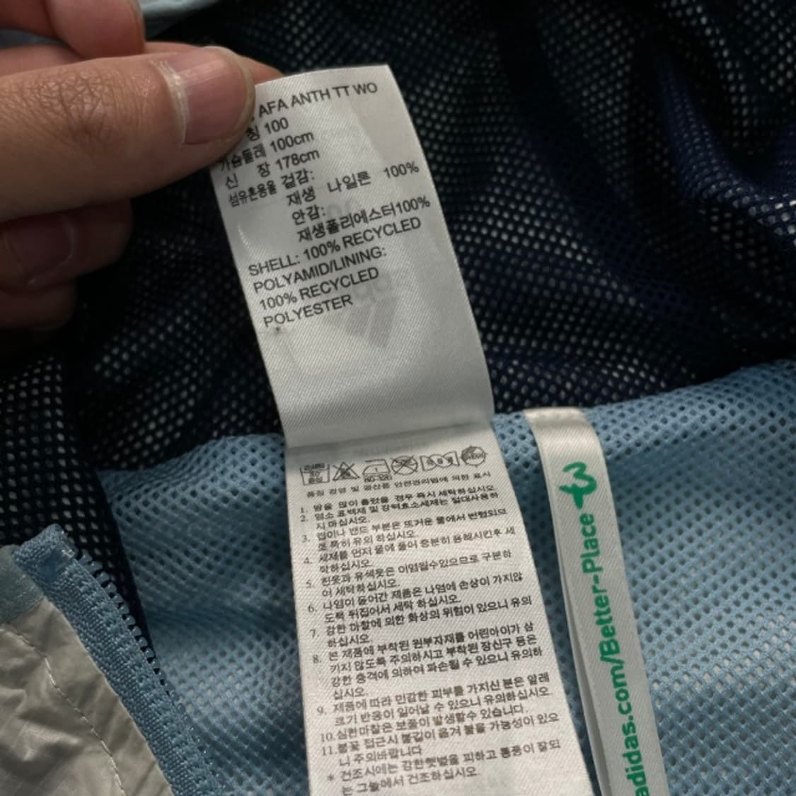 100 아디다스 아르헨티나 바람막이  상품이미지5