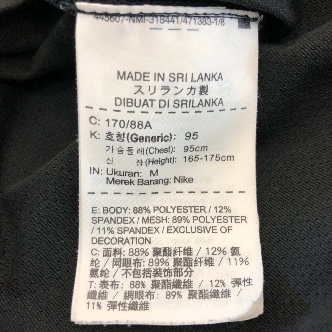 나이키 러닝 드라이핏 기능성 슬리브 M 상품이미지6