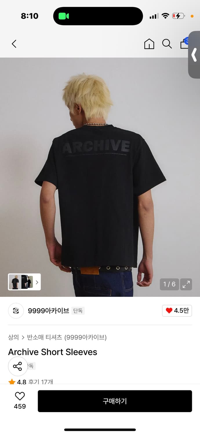 9999아카이브 반팔 블랙[1] 상품이미지1