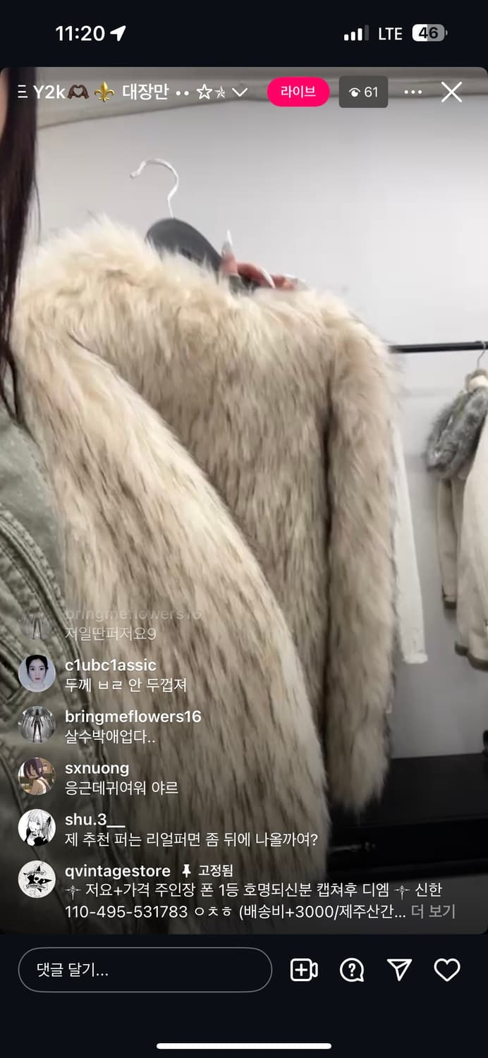 큐빈티지 퍼자켓 펑크 와투케 페어리 shop502 파우닝 데스라이즈 상품이미지3