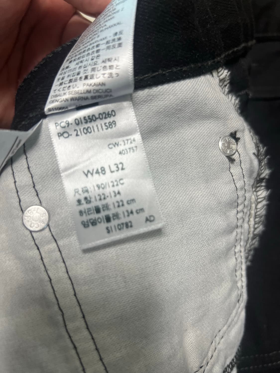 빅사이즈 리바이스 550 W48 L32 상품이미지5